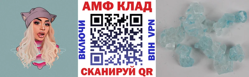 Амфетамин 98% Красавино
