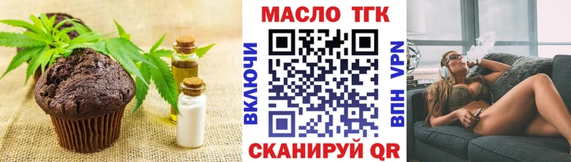 Canna-Cookies конопля  закладка  Красавино 