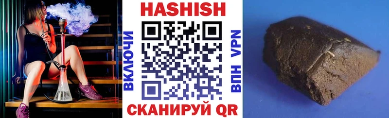 Гашиш Premium  mega сайт  Красавино  хочу наркоту 