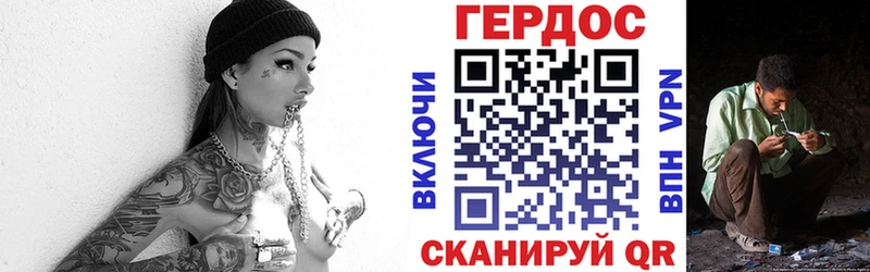 Героин Афган  наркошоп  Красавино 