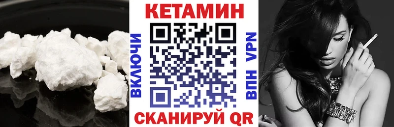 Кетамин VHQ  blacksprut сайт  Красавино 