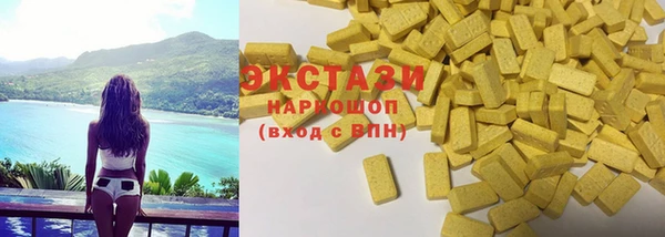 мдма Белокуриха