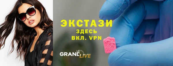 мдма Белокуриха