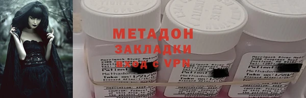 дурь Беломорск