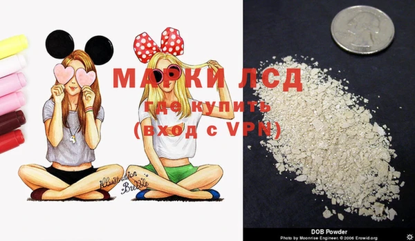 мдма Белокуриха