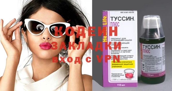 кокаин колумбия Белоозёрский