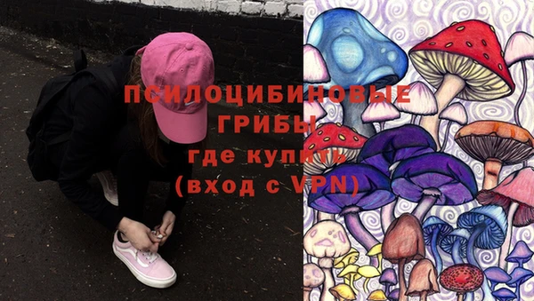 мяу мяу кристалл Навашино