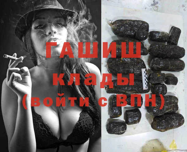 молекула духа Липки