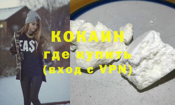 кокаин колумбия Белоозёрский