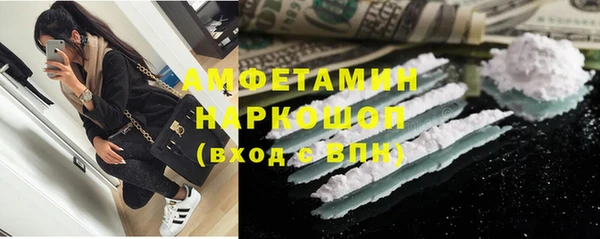 мдма Белокуриха