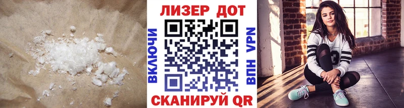 ЛСД экстази кислота  где продают   Красавино 