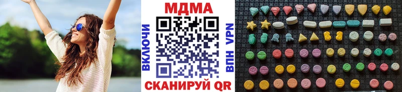 где купить наркоту  Красавино  мега зеркало  MDMA молли 