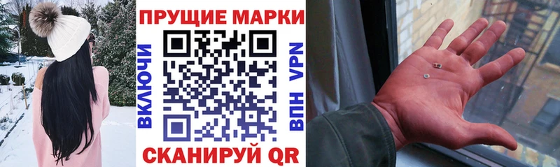 Марки 25I-NBOMe 1,8мг купить ОМГ ОМГ Красавино